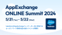 5月21日(火)「AppExchenge Online Summit 2024」にて弊社小井土が登壇いたします