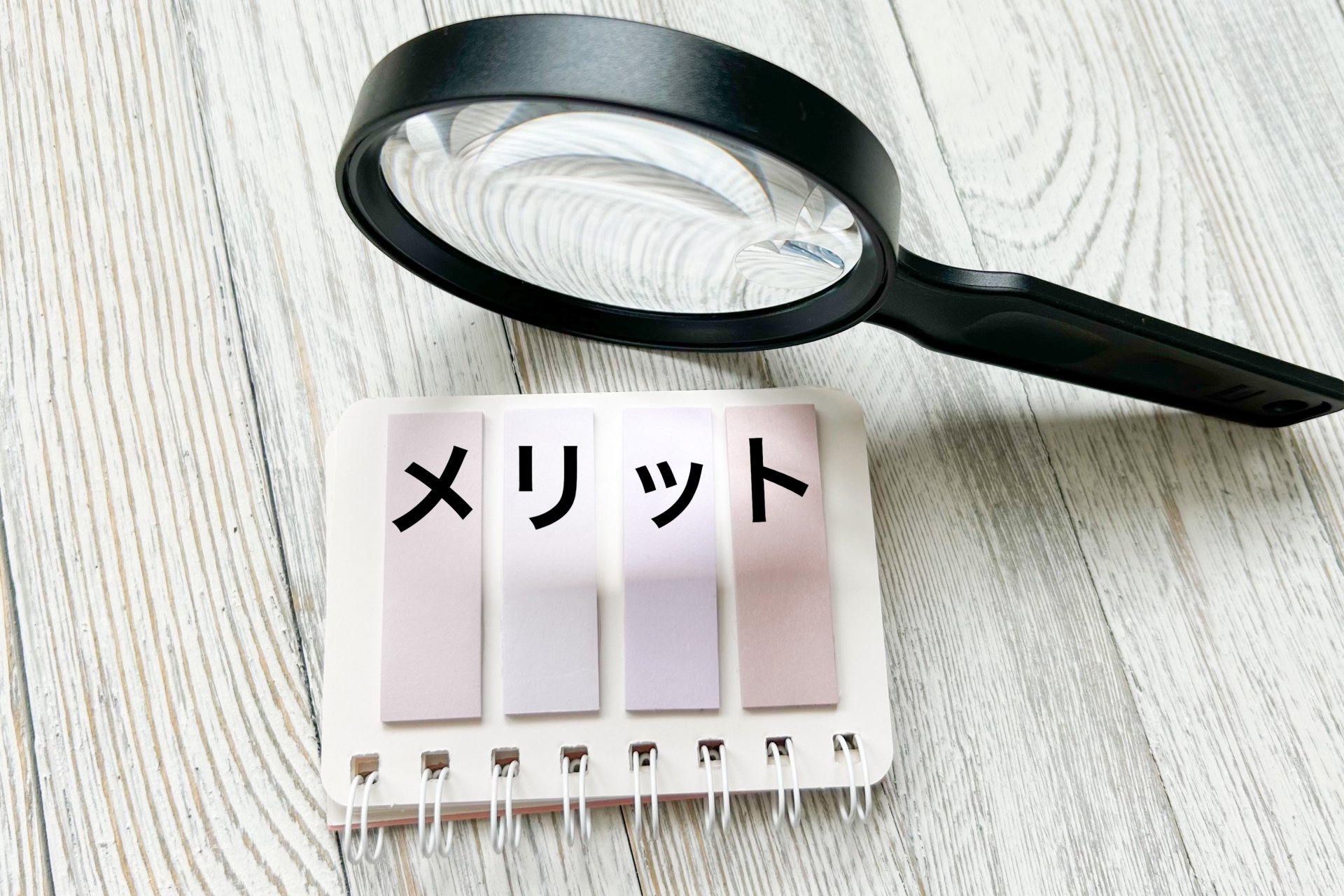 31341019_m新規記事用.jpg