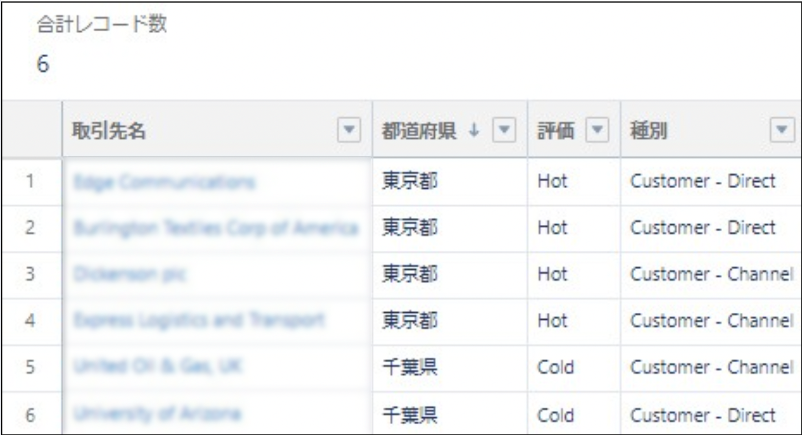 表計算.png