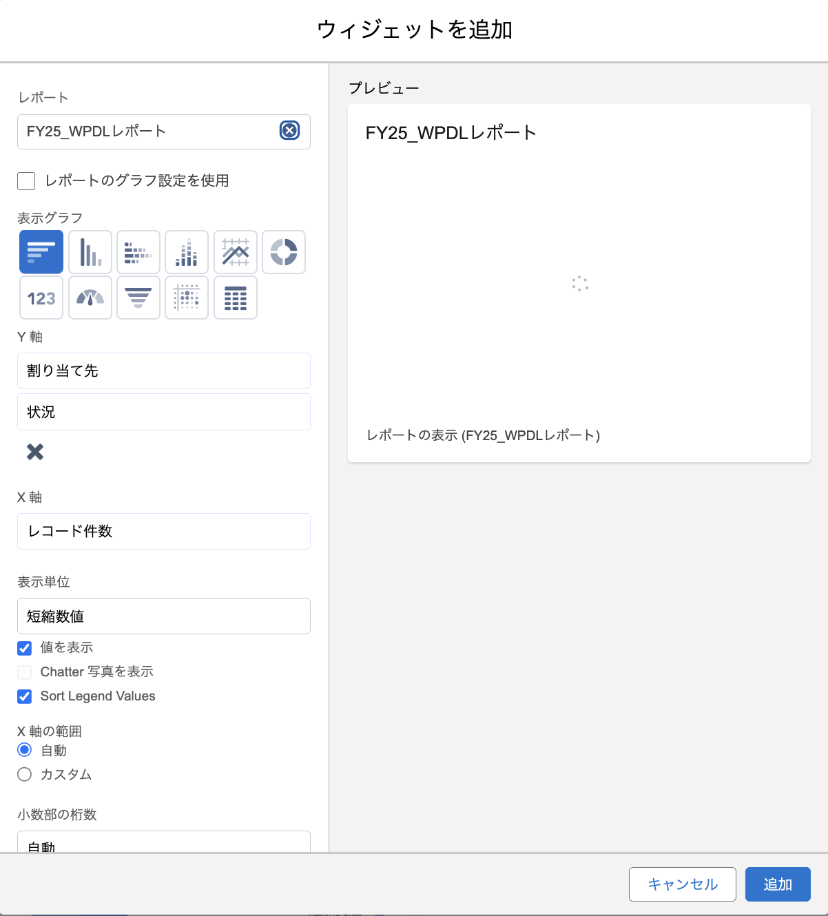 ウィジェット新規記事用.png
