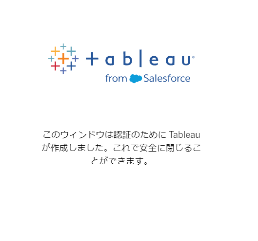 下記の画面が表示されますので.png