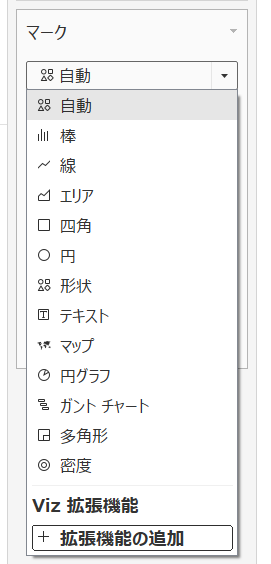 マークタイプの変更※1枚目.png