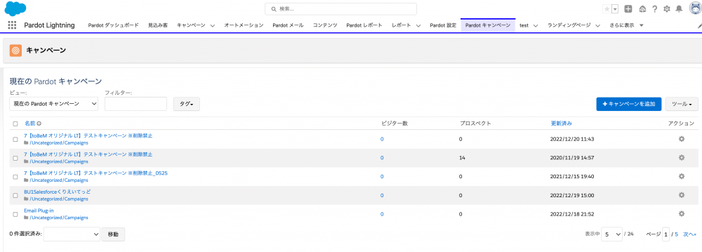 Lightning-Experience-Salesforce - 2022-12-21T211647.563.pngのサムネイル画像