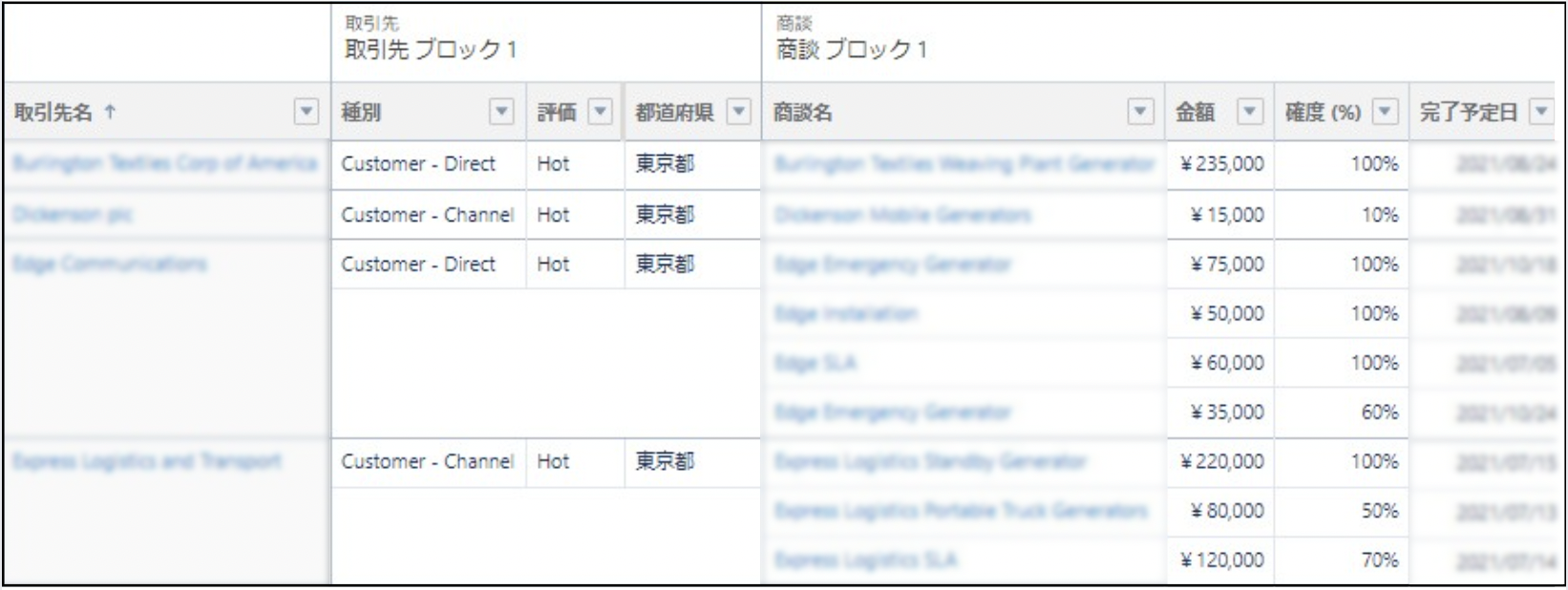 結合.png