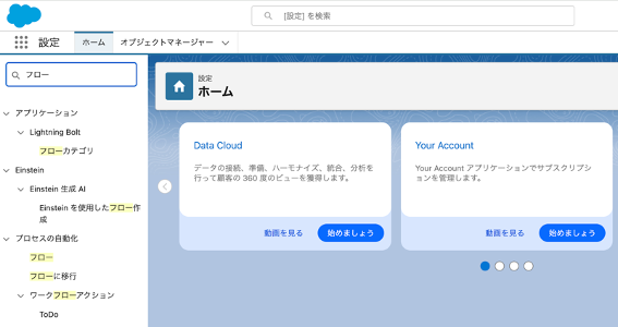 検索ボックス.png