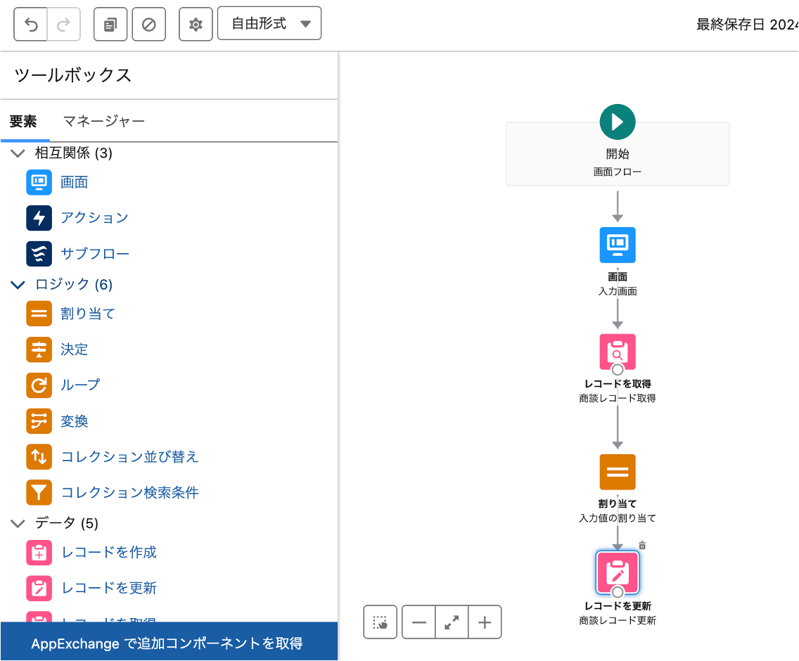 キャンバス.png