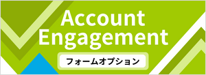 Account Engagement_FOP.png