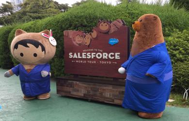 Day2：Salesforce World Tour Tokyo 2017 出展レポート!!