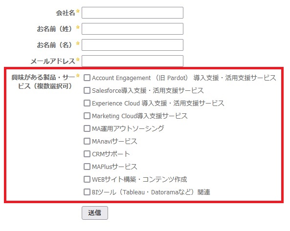 checkbox_form.jpg