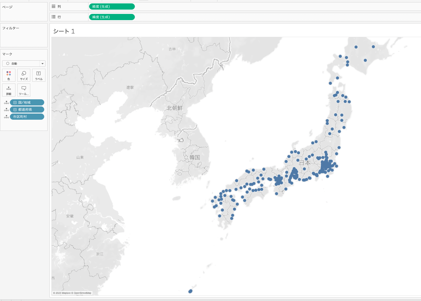 ダブルクリック後_日本地図.png