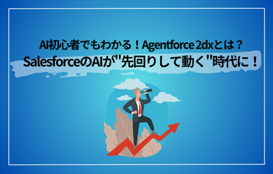 20250516_Blog_ページ用 .png