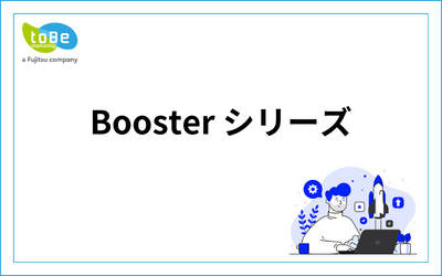 Boosterシリーズ_16.png