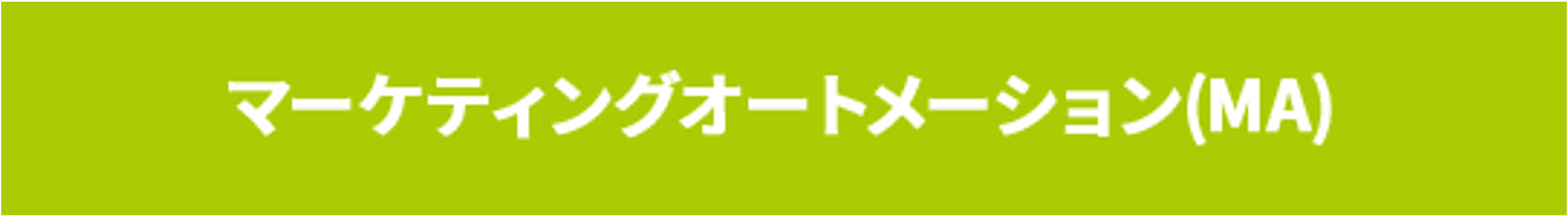 サポート